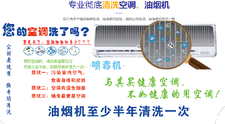 乌兰察布空调维修售后服务中心电话在哪里找